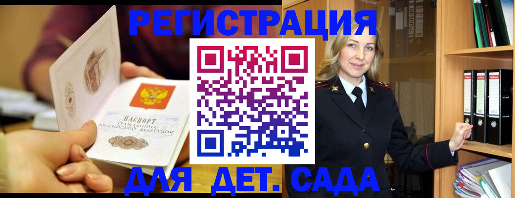 временная регистрация поиск в Свердловской области