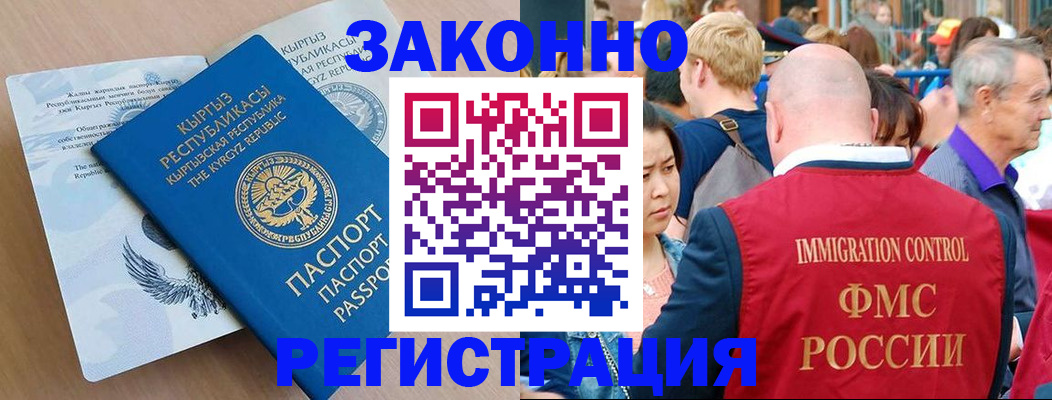 прописка в квартире в Свердловской области