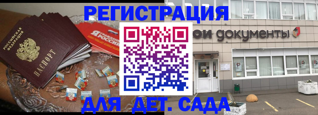 временная регистрация поиск в Свердловской области