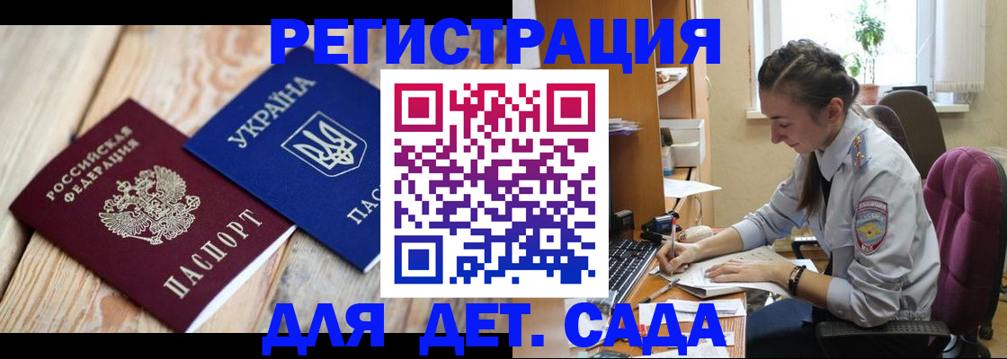 прописка от собственника в Свердловской области
