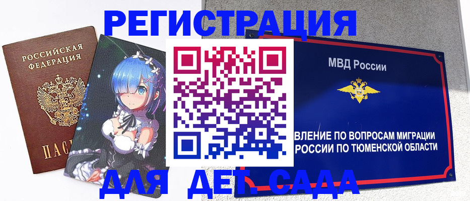 форма 3 в Свердловской области