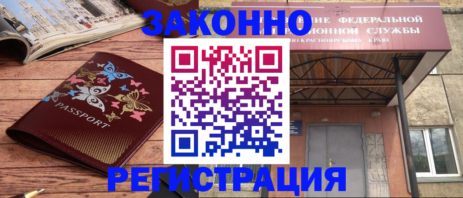 прописка поиск в Свердловской области